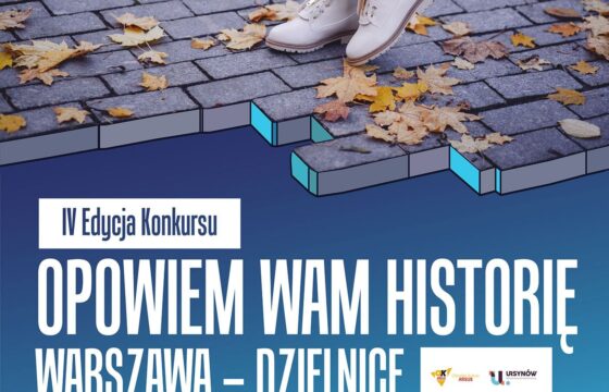 Plakat konkursu literackiego. Większą część plakatu zajmuje zdjęcie nóg w spodniach i kamaszach stojących na brukowanej ulicy zasypanej liściami. Pod zdjęciem informacje o konkursie.